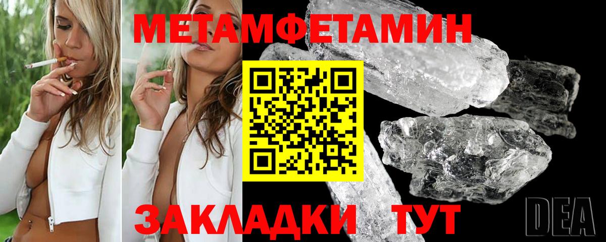 Муравленко  АМФЕТАМИН 97%  Амфетамин  Вход с VPN 