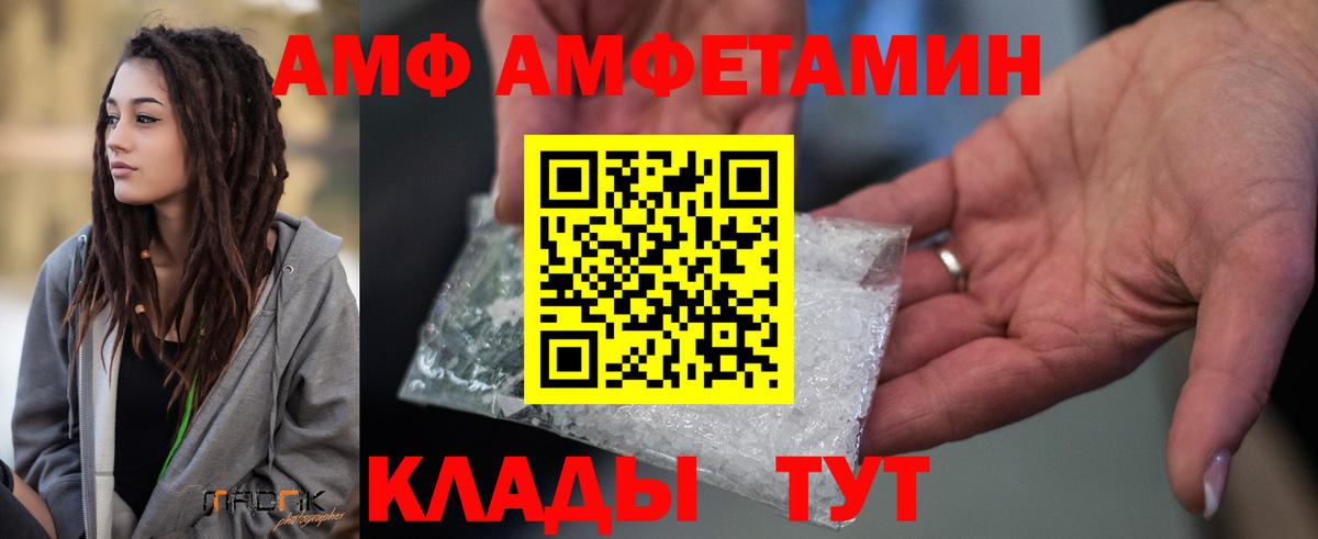 Меф   ТГК  Муравленко  Каннабис  Гашиш  Меф МЯУ МЯУ  Гашиш  Вход с VPN 