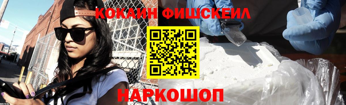 КОКАИН Боливия Муравленко