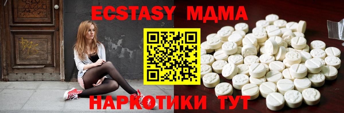 Экстази бентли Муравленко
