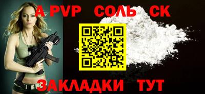 a pvp Бузулук