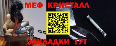 2c-b Бугуруслан