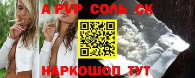 2c-b Бугуруслан