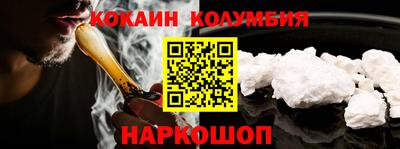 кокаин Будённовск