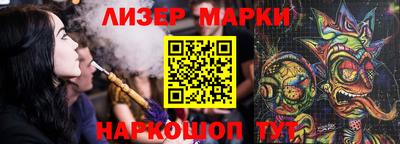 кокаин Будённовск