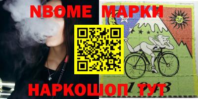 кокаин Будённовск