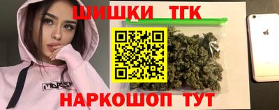 кокаин Будённовск