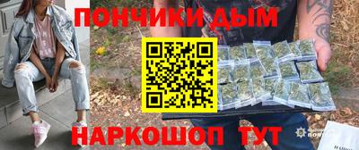 кокаин Будённовск