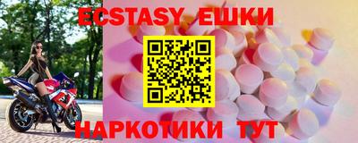 2c-b Бугуруслан
