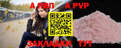 a pvp Бузулук
