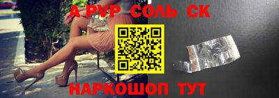 кокаин Будённовск