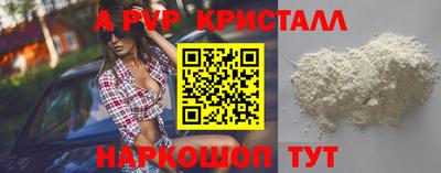 a pvp Бузулук