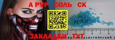 a pvp Бузулук
