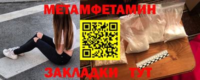 2c-b Бугуруслан
