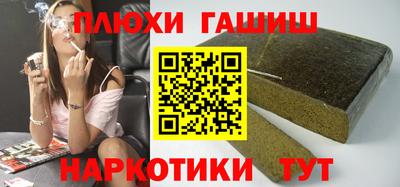 кокаин Будённовск