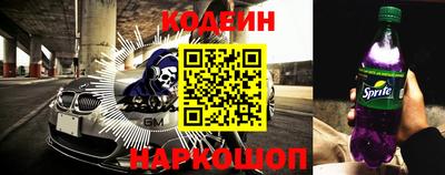 2c-b Бугуруслан