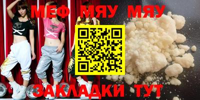 2c-b Бугуруслан