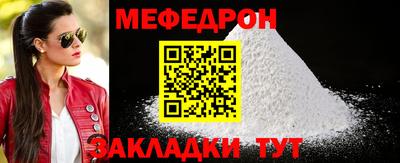 2c-b Бугуруслан