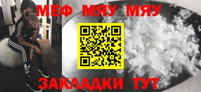 2c-b Бугуруслан