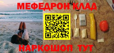 круглые Кудымкар