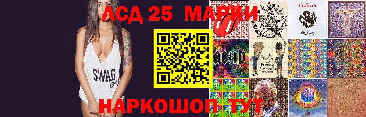 ЛСД экстази ecstasy  Лсд 25 экстази ecstasy  Лсд 25 экстази  ссылка на мегу как войти  Муравленко  Вход с VPN 