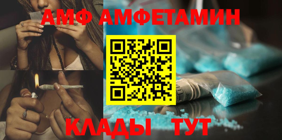 МЕТАМФЕТАМИН Methamphetamine Муравленко