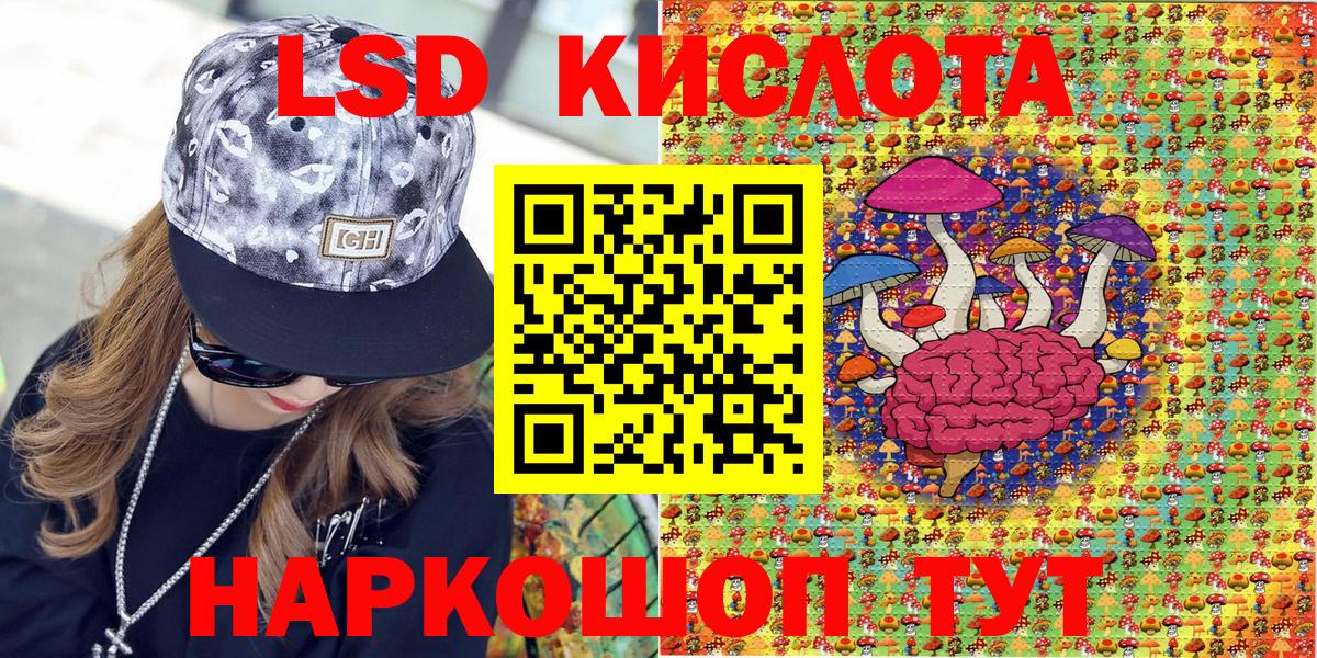 ТГК Муравленко