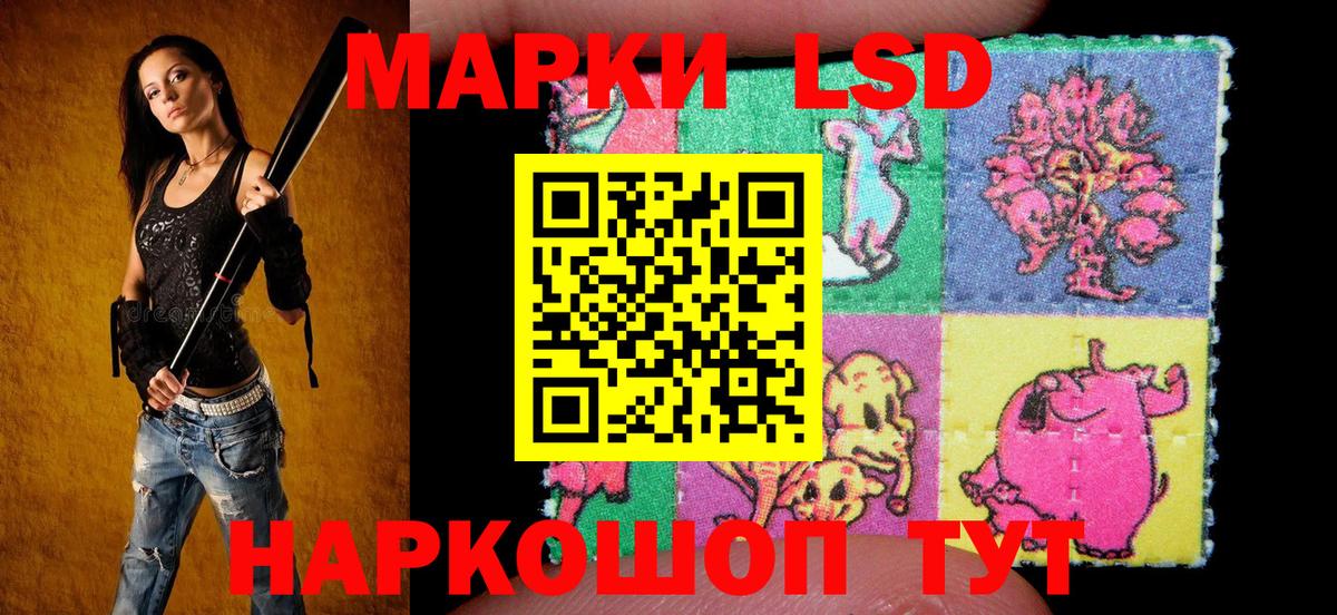 Марки N-bome 1500мкг  Вход с VPN  Муравленко 