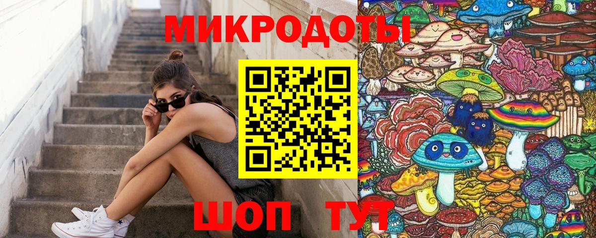 Муравленко  Псилоцибиновые грибы MAGIC MUSHROOMS  Вход с VPN 