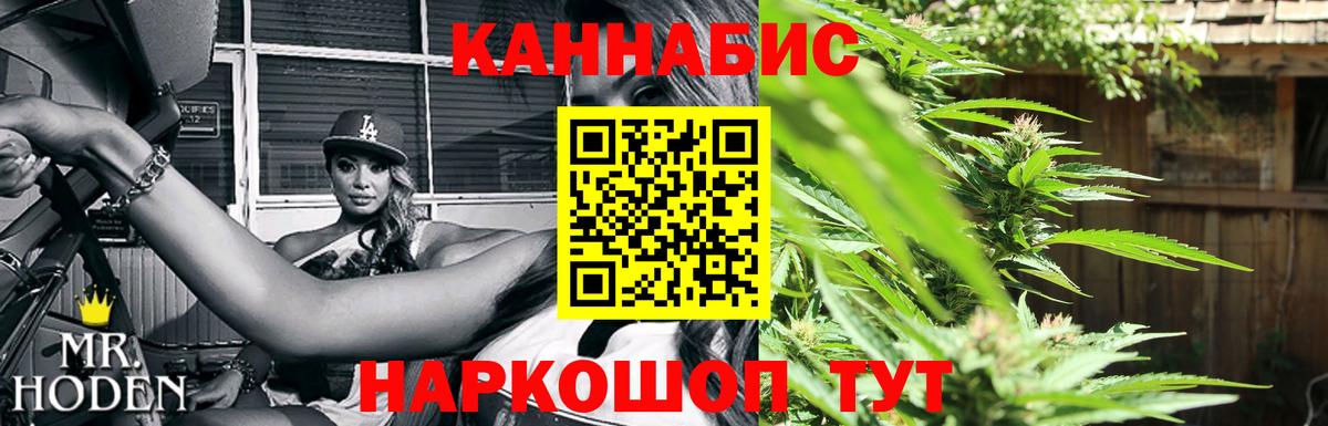 Бошки марихуана гибрид  Бошки марихуана планчик  МАРИХУАНА ГИДРОПОН  Вход с VPN  Муравленко 